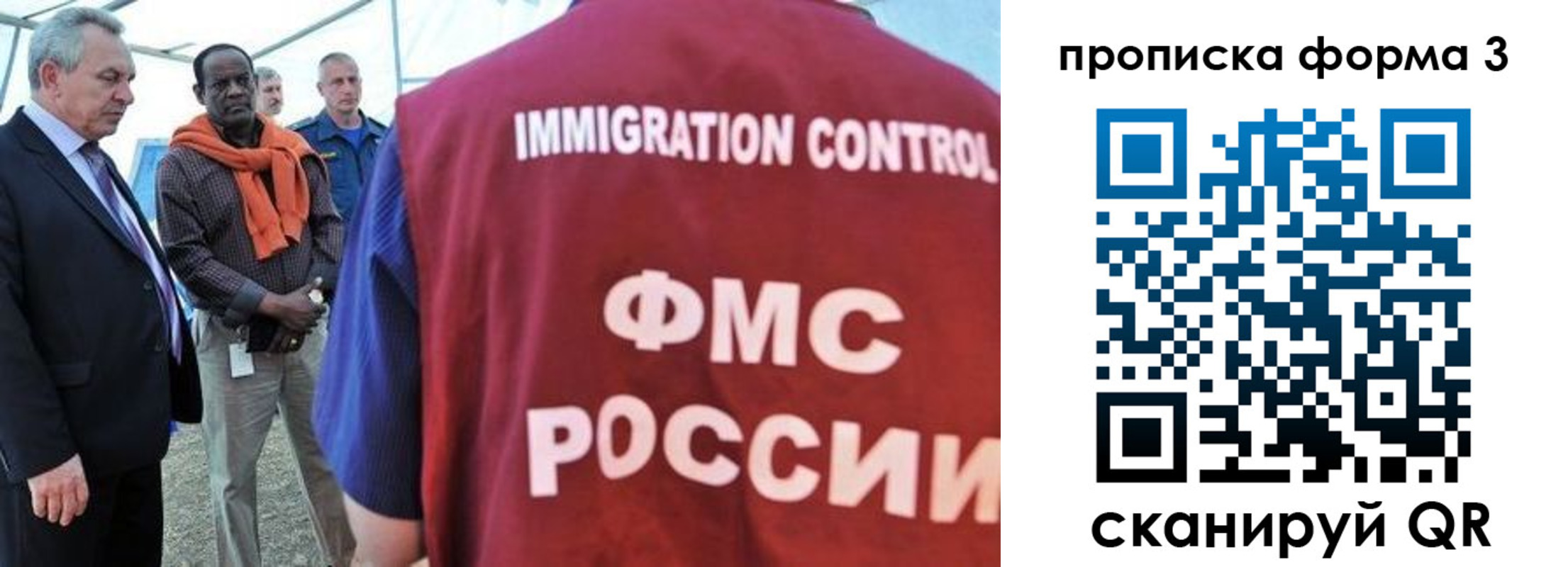прописка в квартире в Пермском крае