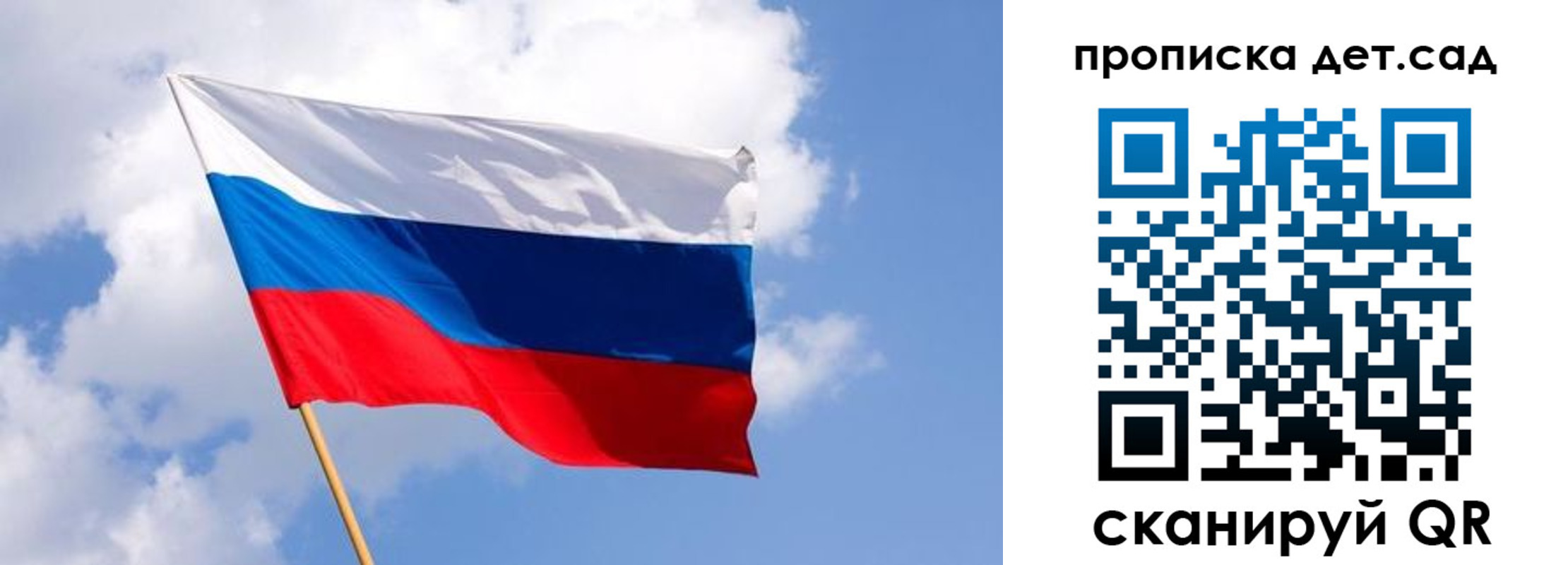прописка 2025 в Пермском крае