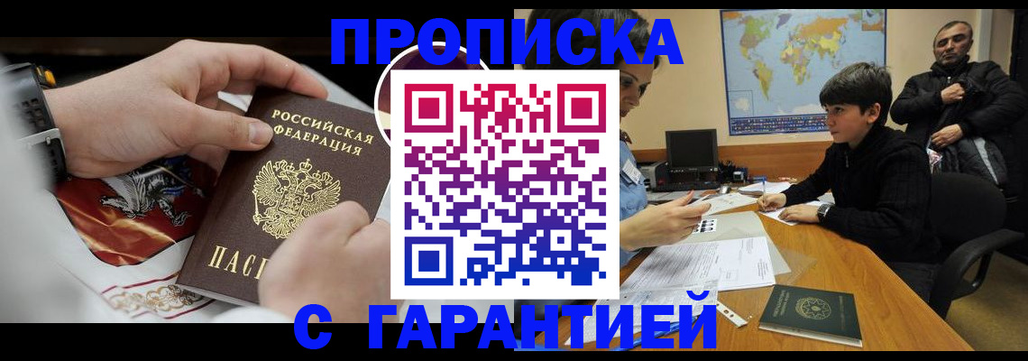 форма 3 в Пермском крае