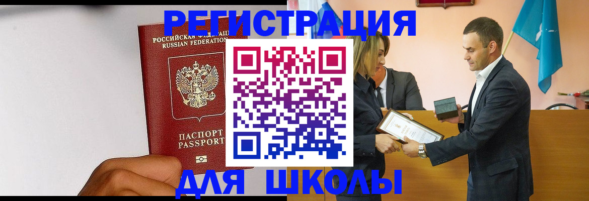 временная регистрация госуслуги в Пермском крае